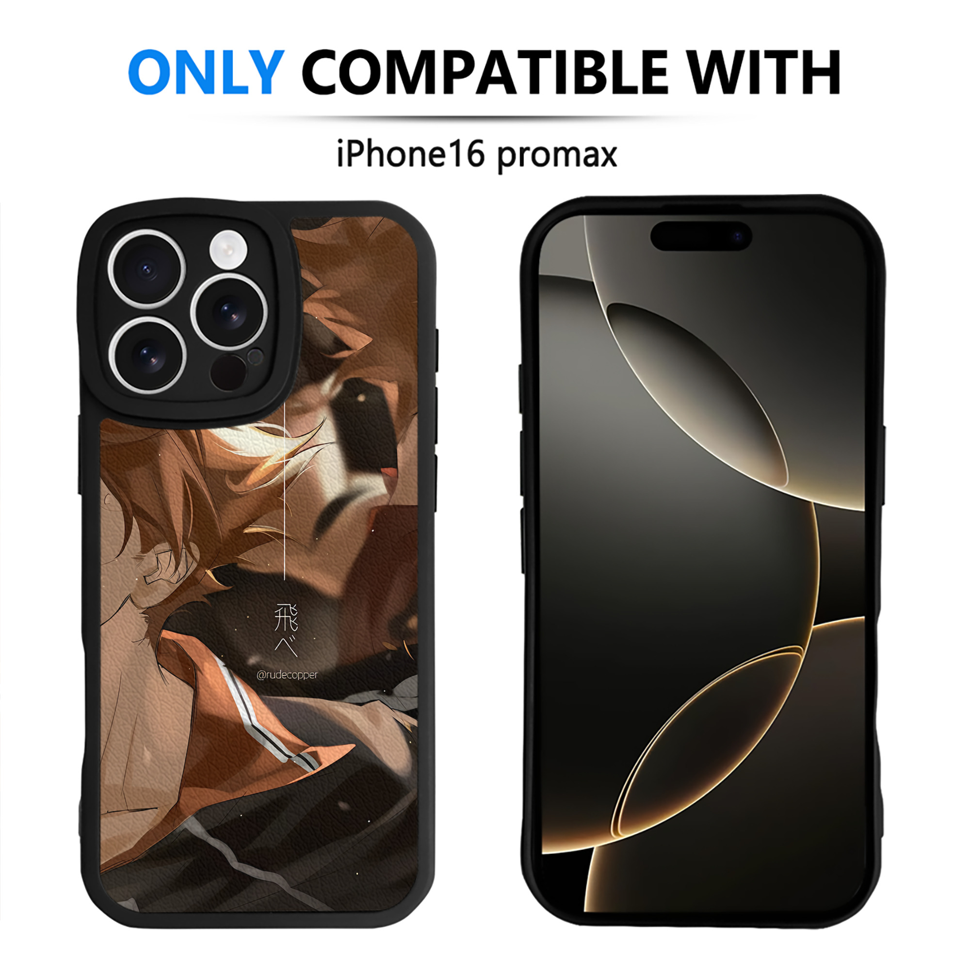 （画像用） ハイキュー!! Haikyu!! 【iPhone 16シリーズ対応】シリコンスマホケース（レザー調） 材質：シリコン